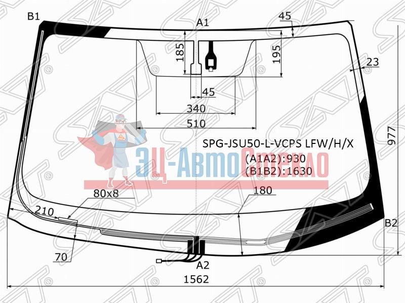 Стекло лобовое с обогревом щеток + дд TOYOTA HIGHLANDER 14-19