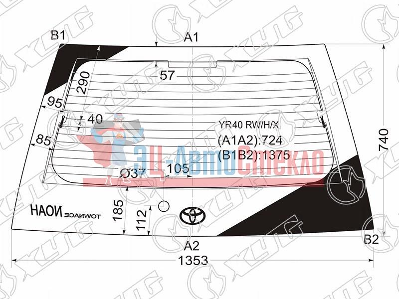 Стекло заднее с обогревом (с отв.) TOYOTA TOWNACE /NOAH 96-07
