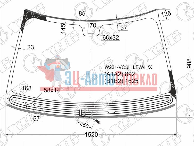 Стекло лобовое с обогревом щеток + дд MERCEDES-BENZ S-CLASS W221 05-13