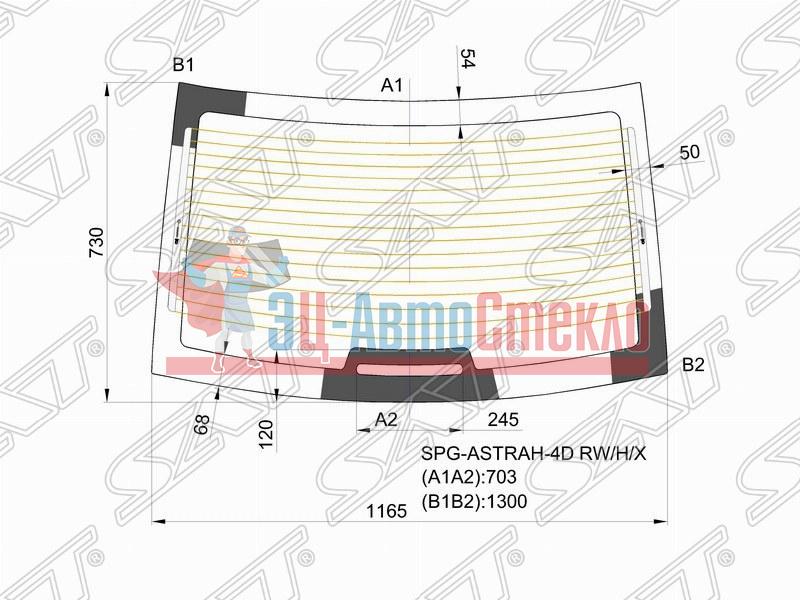 Стекло заднее с обогревом OPEL ASTRA H 4D 04-14