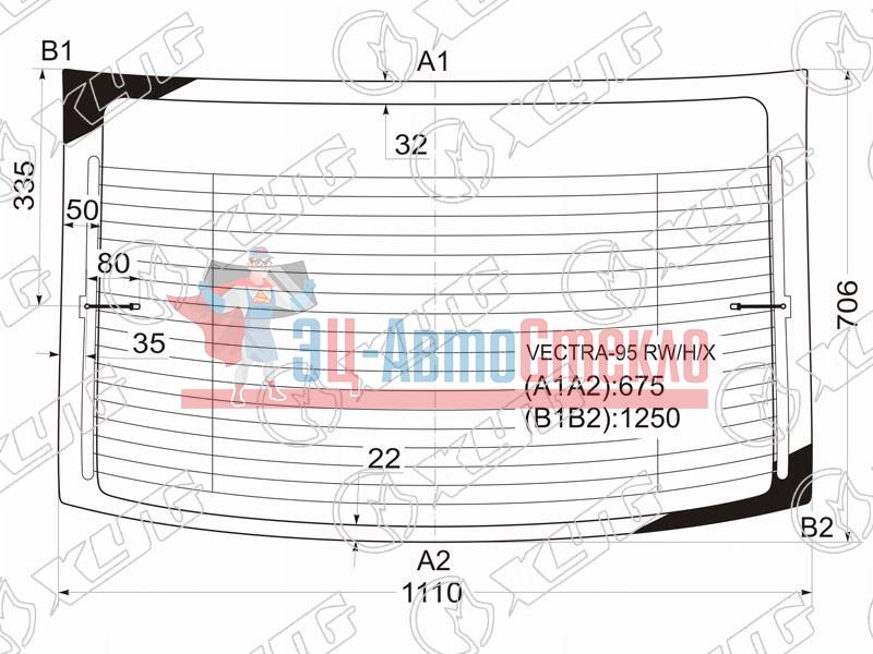 Стекло заднее с обогревом OPEL VECTRA B 4D 95-02