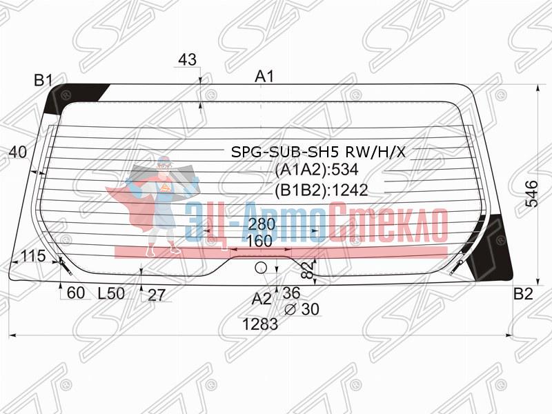 Стекло заднее с обогревом SUBARU FORESTER 08-13